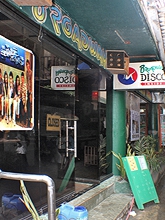 Broadway Disco