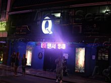 Q Bar