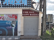 Happy Massage