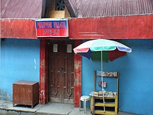 Philippine Village Disco