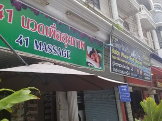 41 Massage