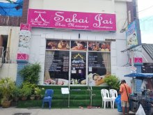 Sabai Jai Massage