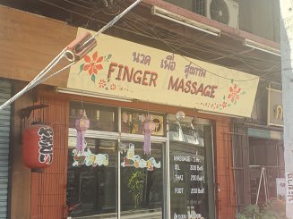 Finger Massage