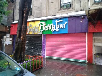 La Gayta Pussy Bar