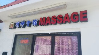 Magic Ping Massage