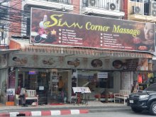 Siam Corner Massage