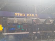 Star Bar 2