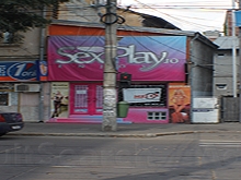 Sex Play Erotic Shop