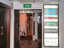 Grand Health Centre