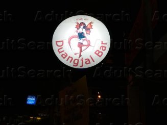 Duangjai Bar