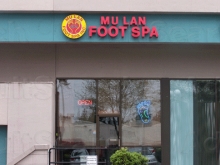Mu Lan Foot Spa