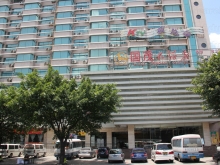 New Guo Mao Foot Massage Health Center 新国茂沐足保健中心