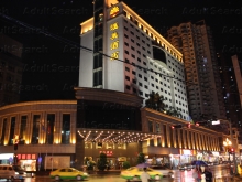 Hui Mei Hotel Mei Meng Shi Night Club 滙美酒店美梦时夜总会
