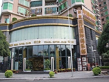 ZhuJiang International  Club 珠江国际俱乐部