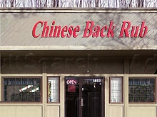 Chinese Back Rub