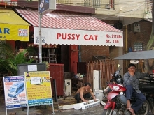 Pussycat Bar