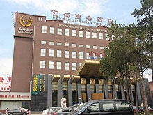 Yi Hai  Healthcare Spa （艺海健康养生会所）