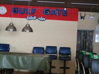 Gulf Gate Bar