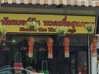 Number One Thai Massage