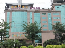 Guo Run Hotel Foot Massage Center 国润酒店沐足中心