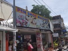 Pen Shop Massage