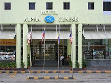 A1 Executive health Spa (Alpha Genesis Hotel)