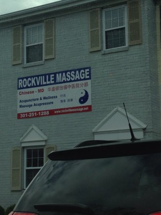 Rockville Massage