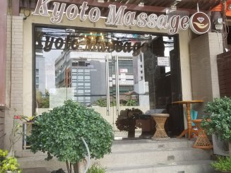 Kyoto Massage