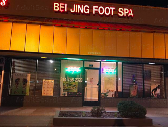 Beijing Foot Spa