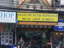 Siam Massage
