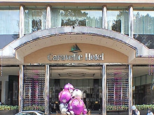 Saigon Saigon Bar (Caravelle Hotel)