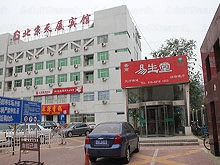 Yi Sheng Tang Jing Luo Li Liao Massage 易生堂经络理疗足疗保健