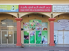 Four Ways Spa & Relaxation Centre