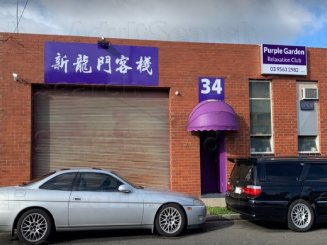 Purple Garden Relaxation Centre (Huntingdale, VIC)
