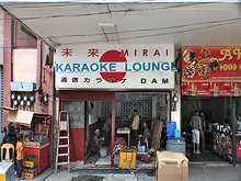 Mirai Karaoke Lounge