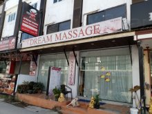 Dream massage 
