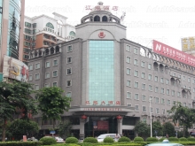 Jiang Long Hotel Sauna Spa Massage Center 江龙大酒店桑拿按摩中心