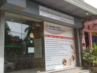 Narada Clinic Massage