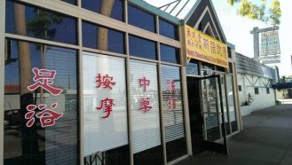 Meng's Chinese Herbal Massage Center