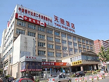 Tianzhao Hotel Club(天照饭店俱乐部)