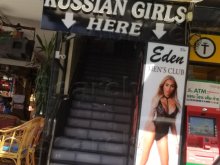 Eden Men Club - Russian
