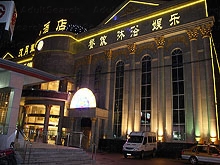 Han Yue Qin Ge Xiu Xian Yu Chang Hotel & KTV 汉月秦歌Hotel，KTV