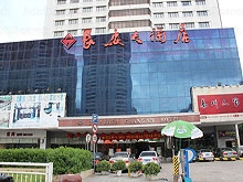 Chang An Hotel Sauna Spa Massage Center 长安大酒店桑拿中心