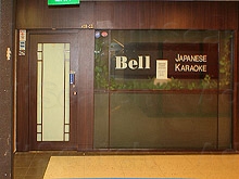 Bell Ktv