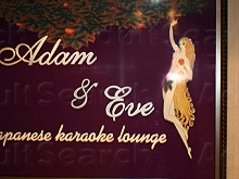 Adam and Eve Ktv