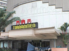 Tiananmen Ktv & Lounge