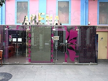 The Arena Bar