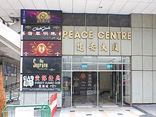 Club Jade