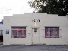 Dream House Gentlemen's Club‎