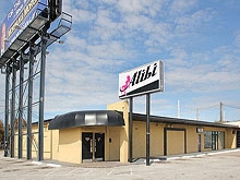 Alibi Lounge